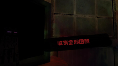 恐怖旅馆下载手机版