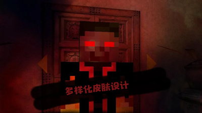 恐怖旅馆下载手机版