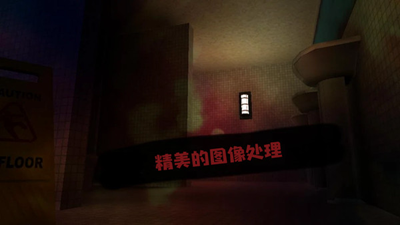 恐怖旅馆下载手机版
