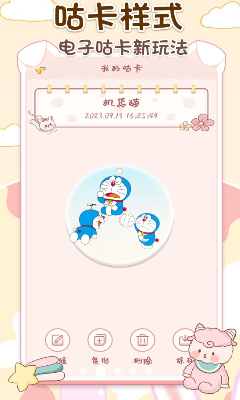 咕卡