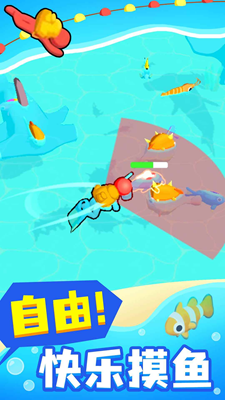 开心水族馆无限金币版