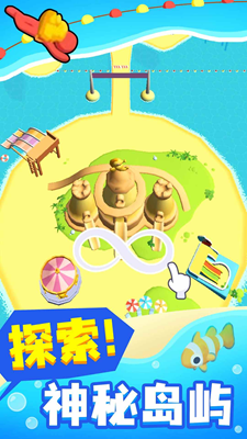 开心水族馆无限金币版
