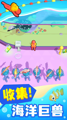 开心水族馆无限金币版