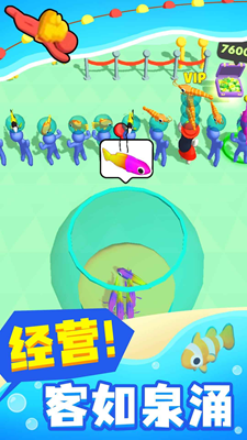 开心水族馆无限金币版