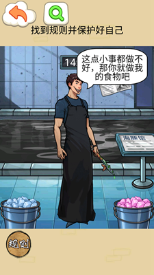 鲨鱼怪谈无限提示版