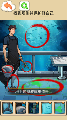 鲨鱼怪谈无限提示版