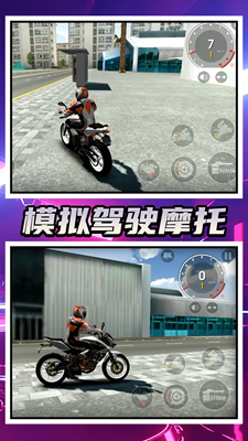 水上摩托解锁全车辆版