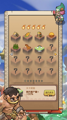 我部落最强破解版免广告版