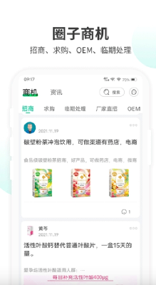 药械帮
