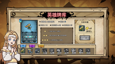 魔兽塔防单机版免费版