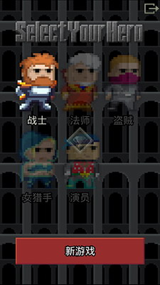 自然之神的像素地牢破解版