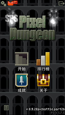 自然之神的像素地牢破解版