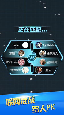 开局六把刀无限时间版