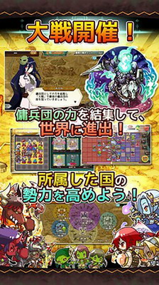 哥布林转生记汉化版