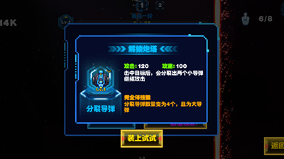 贪吃矿工无限升级版