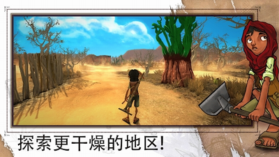 艾力达游戏破解版