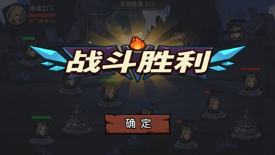 深渊突击破解版内置菜单版