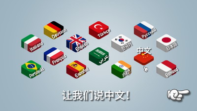 沙威玛传奇游戏无限金币版