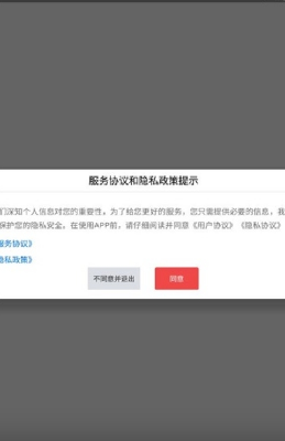 微歌谱