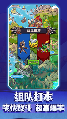 冒险online解锁全时装版