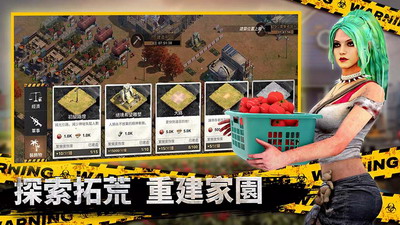 全面尸控破解版
