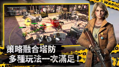 全面尸控破解版