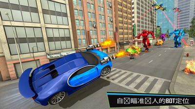 无人机机器人游戏无限金币版