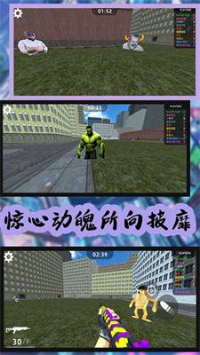 荒野狩猎模拟无限金币版
