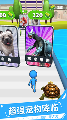最强精灵酷跑无限钞票版