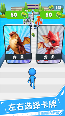 最强精灵酷跑无限钞票版