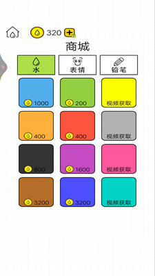 快乐的水杯无限金币版