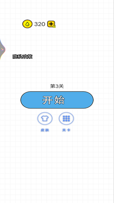 快乐的水杯无限金币版