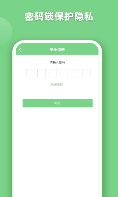 EV全能播放器