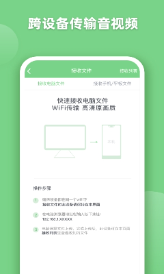 EV全能播放器