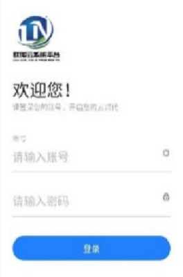 联诺云