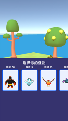 小精灵大对决无限金币版