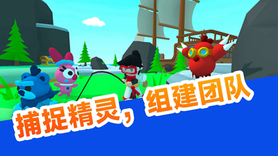 精灵冒险家内购破解版