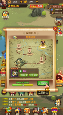 小小士兵无限钻石版