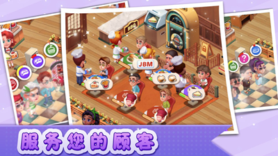 天天打蘑菇游戏无限金币版