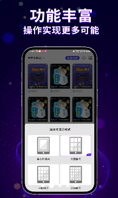 泡泡云
