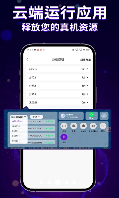 泡泡云