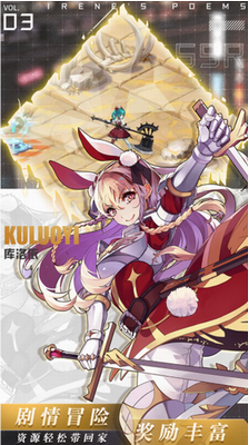 爱琳诗篇无限钻石版