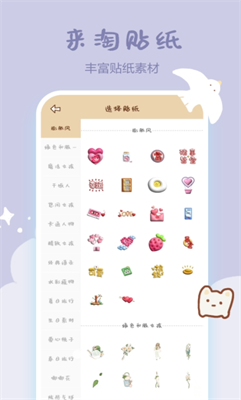 手帐多多