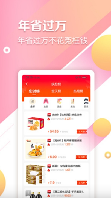 快婶生活双十一