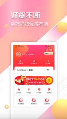 快婶生活双十一
