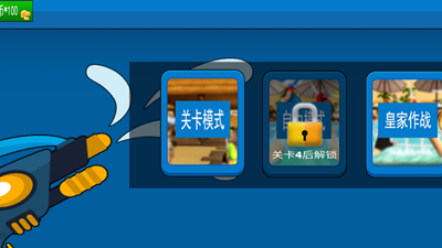 超绝神射手解锁全关卡版