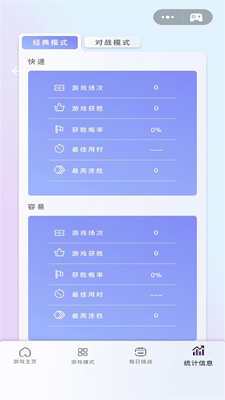 数独趣味闯关无限钻石破解版