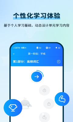 背dou分单词