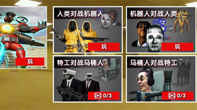战斗游乐场最新版