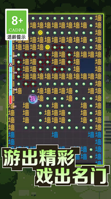 暴走的黑洞下载无广告版